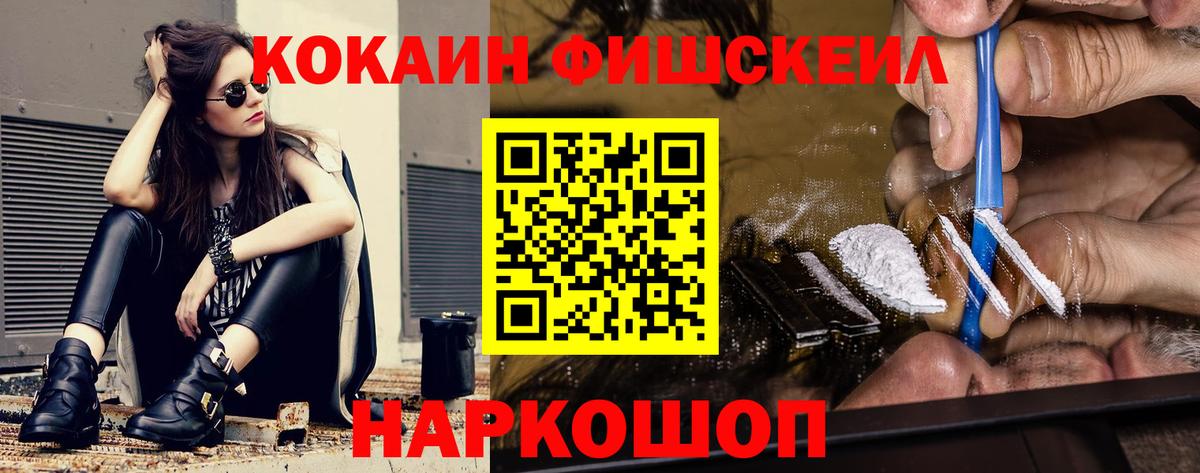 COCAIN  COCAIN Перу  Вход с VPN  Армавир  COCAIN Columbia 