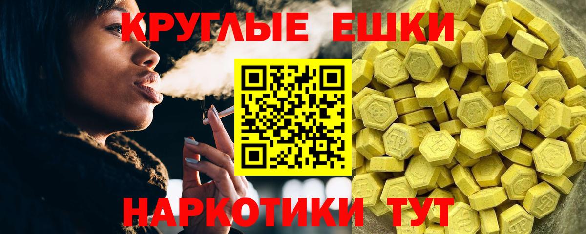Армавир  Ecstasy  Вход с VPN  ЭКСТАЗИ 280 MDMA  ЭКСТАЗИ бентли 