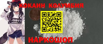 таблы Будённовск