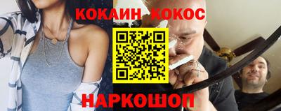 таблы Будённовск