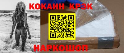таблы Будённовск