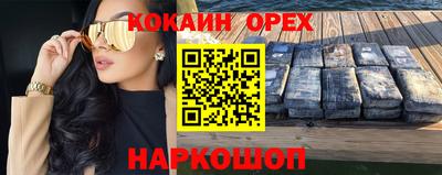 таблы Будённовск