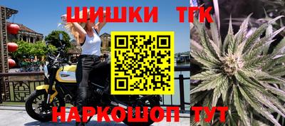 таблы Будённовск
