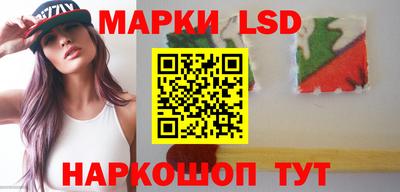 таблы Будённовск