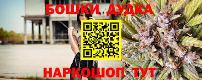 таблы Будённовск