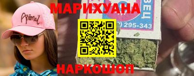 таблы Будённовск