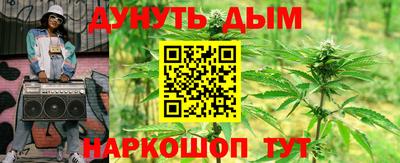 таблы Будённовск