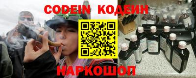 таблы Будённовск