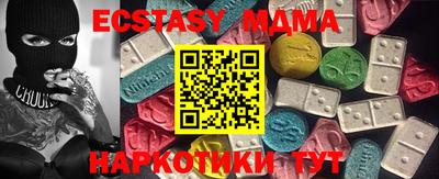 MDMA Premium VHQ Бугуруслан