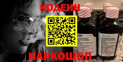 таблы Будённовск