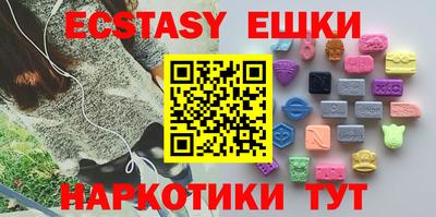 таблы Будённовск