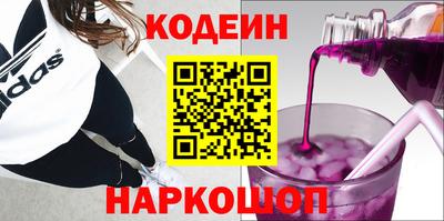 таблы Будённовск