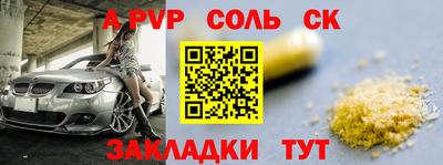 дживик Бузулук