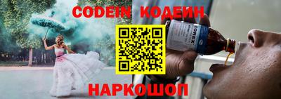 таблы Будённовск