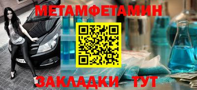 таблы Будённовск