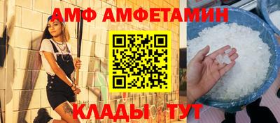 таблы Будённовск