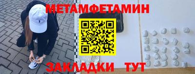 дживик Бузулук