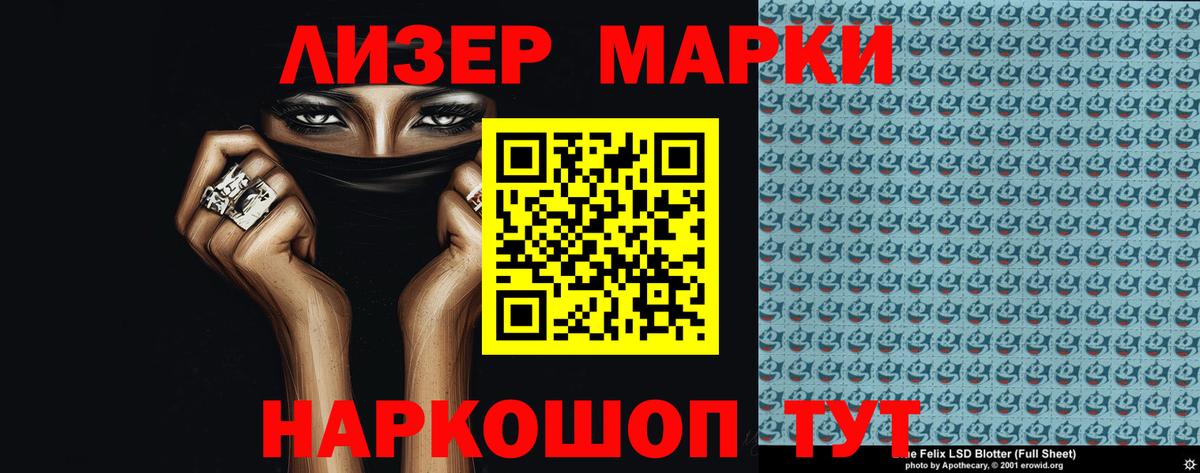 Лсд 25 экстази кислота  Вход с VPN  Армавир 