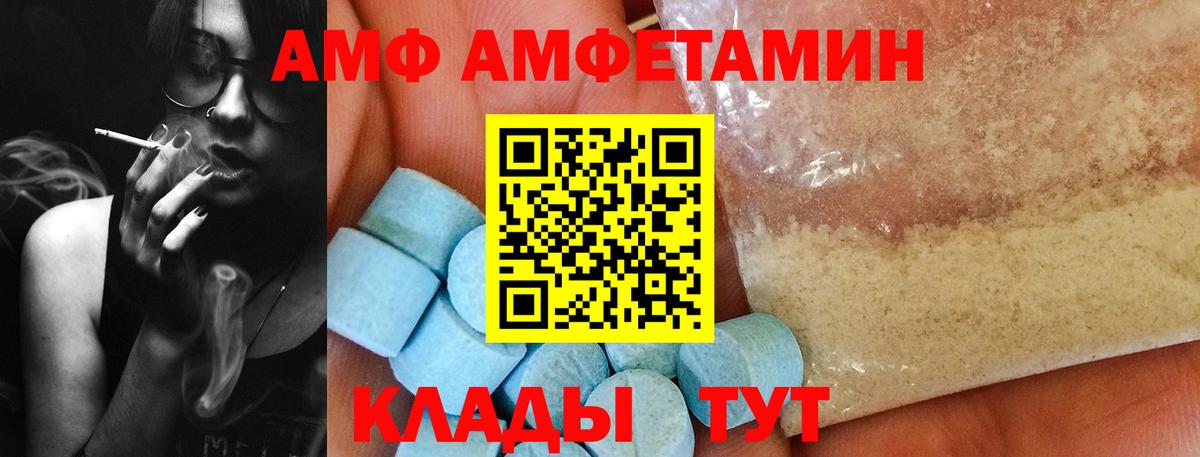 Метамфетамин витя Армавир