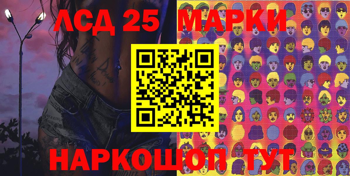 Марки NBOMe 1,5мг Армавир