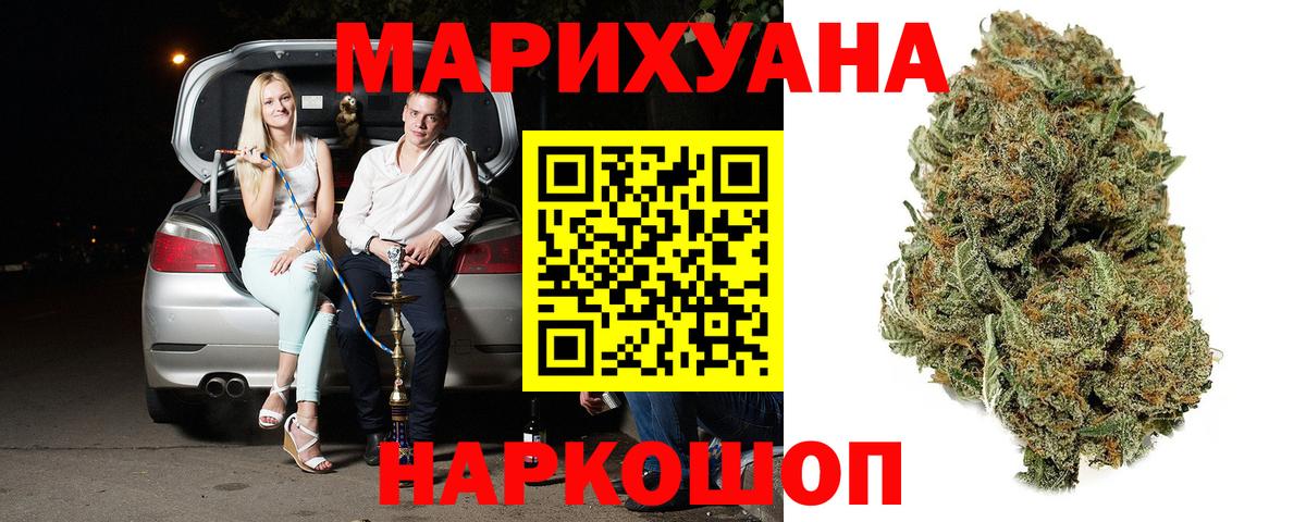 Конопля ГИДРОПОН Армавир