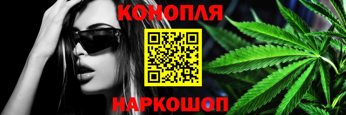 Марихуана сатива  Канабис гибрид  Каннабис семена  Вход с VPN  Армавир 